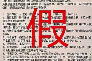 马洛塔：与C罗的合作有挑战性，但他不曾令我生气