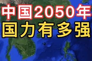 浦和红钻中场：大赛对阵曼城是一生一次的事，单场决胜适合我们